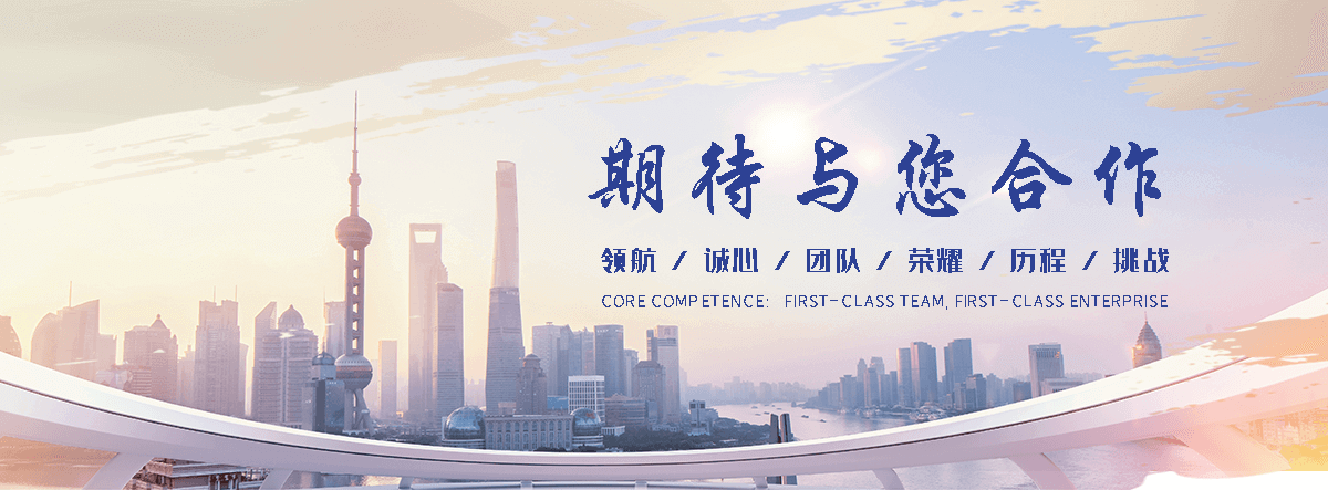 镇赉工业合成材料老化质量监督检验中心